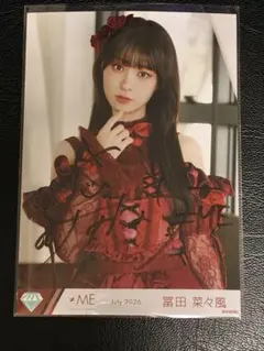 2026年最新】冨田菜々風 生写真の人気アイテム - メルカリ