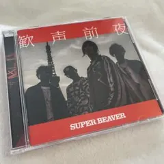 2025年最新】歓声前夜の人気アイテム - メルカリ