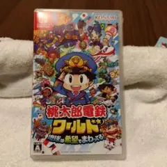 桃太郎電鉄ワールド Nintendo Switch ニンテンドースイッチ 桃鉄