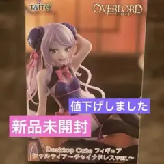 オーバーロード シャルティア フィギュア チャイナドレス ver.