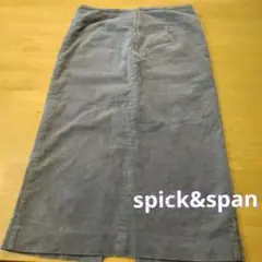 spick&span ブルーグレー　コーデュロイスカート