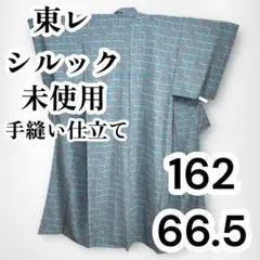 ○【美品✨】東レシルック 洗える着物 単衣 小紋 縞 黄みベージュ