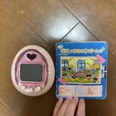 2026年最新】Tamagotchi iD もっとiD!おうちdeたまごっちステーション