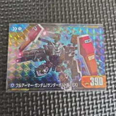 2026年最新】ガンダム カード psaの人気アイテム - メルカリ