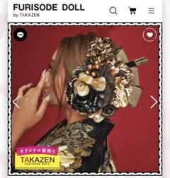 2026年最新】takazen 髪飾りの人気アイテム - メルカリ