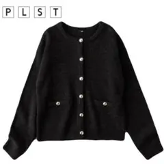 美品 PLST プラステ エクストラファイン メリノウール カーディガン L