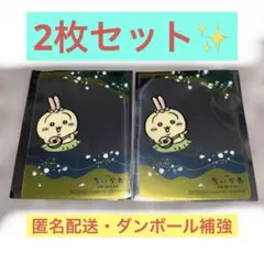 2026年最新】うさぎ ちいかわ プライズの人気アイテム - メルカリ