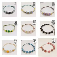 天然石◆マクラメブレスレット◆10点セット◆パワーストーン◆おまけ付