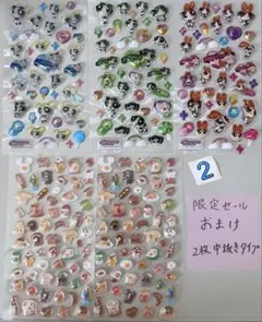 2026年最新】kidsMAMAの人気アイテム - メルカリ