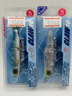 ジョイクロ70S ソルト用　2点セット