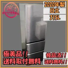 2026年最新】R-V32KVの人気アイテム - メルカリ