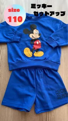 韓国子ども服　ミッキーセットアップ110