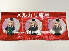 その着せ替え人形は恋をする マルイ 缶バッジ 乾紗寿叶 ノーマル ホログラム