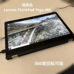 極美品 Lenovo ThinkPad Yoga 460 Core i7のサムネイル