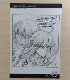 TYPE-MOON Fate/stay night カードNo.49