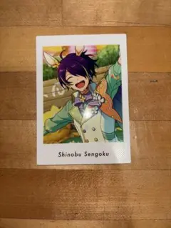 あんスタぱしゃっつSHUFFLE 仙石忍