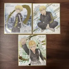 東京リベンジャーズ　花垣武道&松野千冬　色紙　武道1枚千冬2枚の計3枚セット