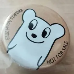 2026年最新】日常 あらゐけいいちの人気アイテム - メルカリ