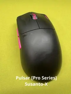 Pulsar [Pro Series] Susanto-X