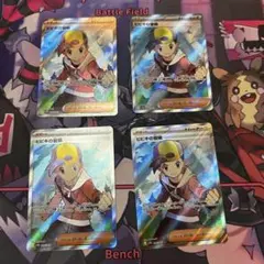 ヒビキの冒険sr 4枚セット