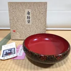 2026年最新】津軽塗 菓子鉢の人気アイテム - メルカリ