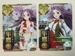 ヴァンガード Roselia 湊 友希那 EX 2枚セット - メルカリ