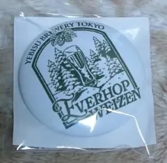 2025年最新】Yebisu breweryの人気アイテム - メルカリ