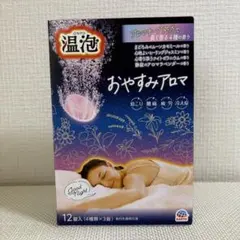おやすみアロマ 12個入のサムネイル
