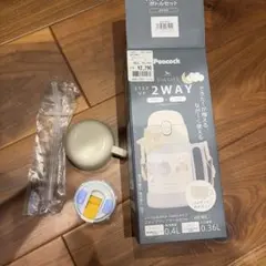 新品未使用品　Peacock ステンレスボトル 2WAYタイプのサムネイル