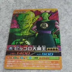 ドラゴンボール 森永ウエハースカード 530 - メルカリ