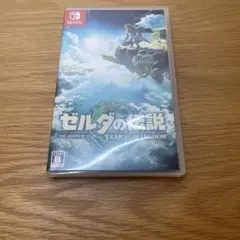 ゼルダの伝説 ティアーズ オブ ザ キングダム Switch ソフト