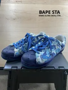 2026年最新】bape sta kaws スニーカーの人気アイテム - メルカリ