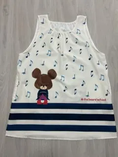 学研　音符くまのがっこうエプロン　保育士　幼稚園