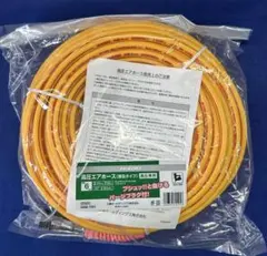 HiKOKI 高圧エアホース6mmx30m 0088-7051 新品 1本 - メルカリ