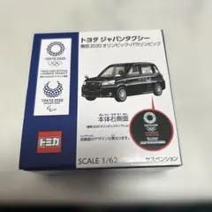 新品未開封　非売品 トヨタ ミニカー ヤリス タクシー RC オリンピック 新品未開封 非売品 トヨタ ミニカー ヤリス タクシー RC