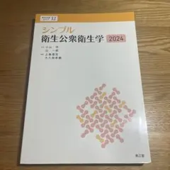 Item thumbnail for item 9222c3e4-c40d-411d-9610-c85f89ec29a6