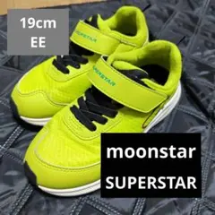 ムーンスター（MOONSTAR）スーパースターSS J1167　ライム　19cm