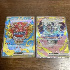 ポケモンカード オーガポン SAR 2枚セット