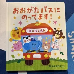 Mii様 リクエスト 2点 まとめ商品