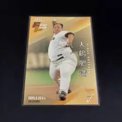 大鶴肥満 2025BBM FUSION 始球式カード　100枚限定