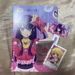 銀だこ×【推しの子】コラボグッズ