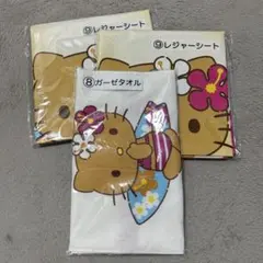 サンリオくじハローキティ当たりくじ　ガーゼタオル　レジャーシート2枚　3点セット