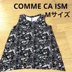 コムサイズム ノースリーブ チュニック