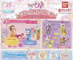 おジャ魔女どれみあそーとコレクション ～25th Anniversary～