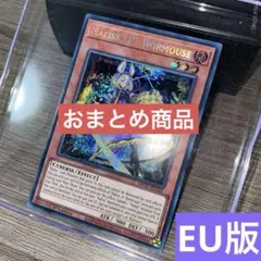 Rotz11様 リクエスト 2点 まとめ商品