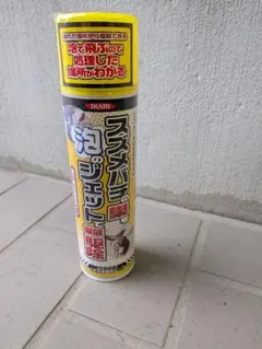 WAKO'S リムーバー 強力タイプ 300mL - メルカリ