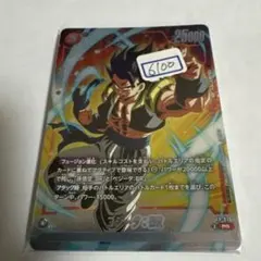 ドラゴンボール フュージョンワールド ベジータ GT パラレルFB09-116