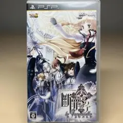 断罪のマリア ラ・カンパネラ