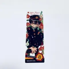 2025年最新】コミッパ しおり 花子くんの人気アイテム - メルカリ