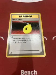 2026年最新】旧 退化スプレーの人気アイテム - メルカリ